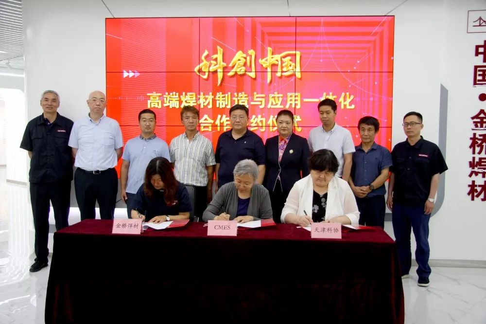 助力“科創”  高端裝備制造科技服務團走進金橋